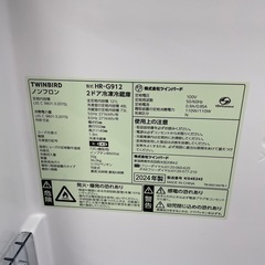 ﾂｲﾝﾊﾞｰﾄﾞ HR-G912 2ドア冷蔵庫 121L 2024年式 1年保証の画像