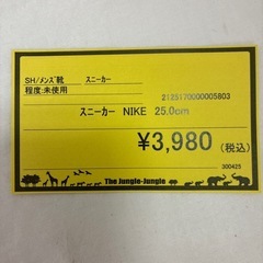【ジャングルジャングル守口店】スニーカー NIKE　25.0cmの画像