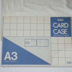 【無料】カードケース 硬質 クリア A3 B4 A4 横 4枚セット 未使用の画像