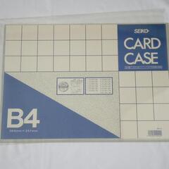 【無料】カードケース 硬質 クリア A3 B4 A4 横 4枚セット 未使用の画像