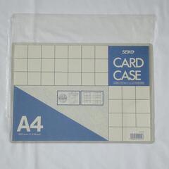 【無料】カードケース 硬質 クリア A3 B4 A4 横 4枚セット 未使用の画像