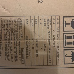 ペットゲージの画像