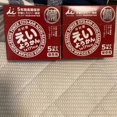 売りますの画像