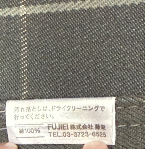 藤栄（FUJIEI）ニーチェアXロッキング