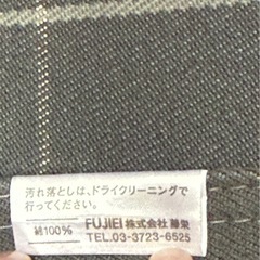 藤栄（FUJIEI）ニーチェアXロッキングの画像