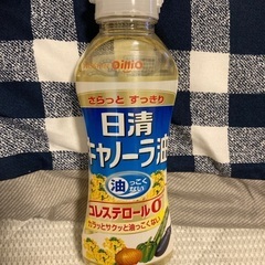 売りますの画像