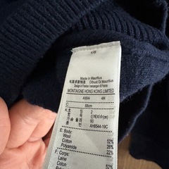 Lacoste ラコステ スリーブボーダークルーネックニットセーター （ネイビー）ニット Mサイズの画像