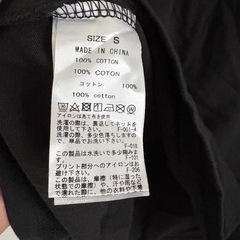 Saturdays NYC - Slash Ls Tee Sサイズ ブラックの画像