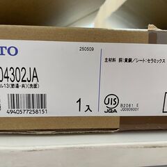 【未使用】TOTO シングル混合水栓 TLS04302JA｜エコ・ワンプッシュ機能付き！6,000円の画像