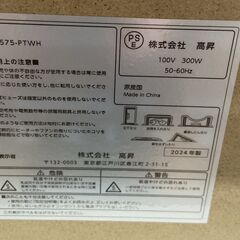 極美品 こたつテーブル こたつ 折脚カジュアル 正方形 75×75 コタツ 折れ足 折りたたみ 天板リバーシブルの画像
