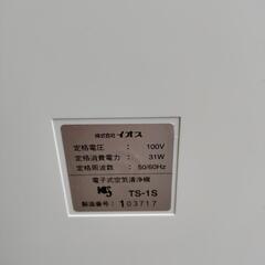 新品未使用  森林浴 の画像