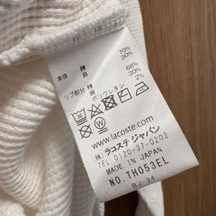 Lacoste ラコステ ワッフルクルーネックロングTshirt サイズM相当 日本製 ホワイト カットソーの画像