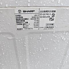 SHARP全自動洗濯機の画像