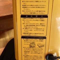 温風送風機　差し上げますの画像