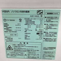 AQUA   アクア　洗濯機　AQR- 14N   2023年製  135Lの画像