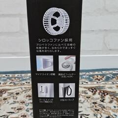 【🌟新品】コイズミ ヘアドライヤー mononics MN-HD940 1200wの画像