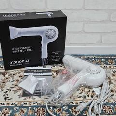 【🌟新品】コイズミ ヘアドライヤー mononics MN-HD940 1200wの画像