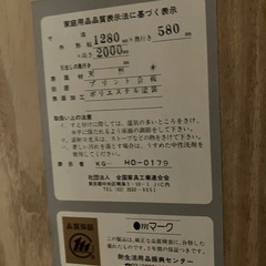 洋服タンス ワードローブの画像
