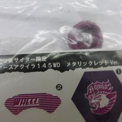 新品未開封 三ツ矢サイダー限定 アースアクイラ145WD メタルファイト ベイブレード メタリックレッドVer. 札幌 手稲の画像
