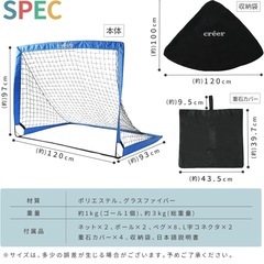 サッカーゴールの画像