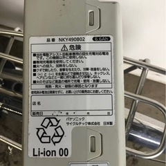 A-47 △ v 岐阜発/ パナソニック/電動アシスト自転車/26インチ/3段変速/バッテリー6.6Ah/充電器なし/走行確認/現状品/管20s/R7.5/4 △の画像
