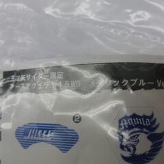 新品未開封 三ツ矢サイダー限定 アースアクイラ145WD メタルファイト ベイブレード メタリックブルーVer. 札幌 手稲の画像