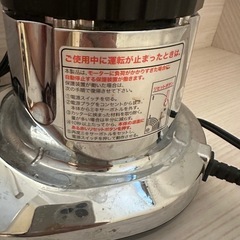TESCOM　ミキサー　の画像