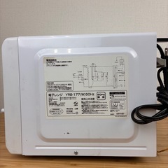 【引取大歓迎】YAMAZEN電子レンジの画像