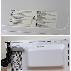 【引取大歓迎】YAMAZEN電子レンジの画像