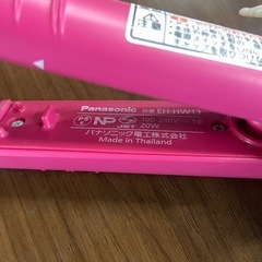 Panasonic ヘアアイロン　20mmの画像