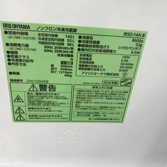 ★ジモティ割あり★アイリスオーヤマ　冷蔵庫　142L　24年製　 動作確認／クリーニング済み KJ11197　の画像