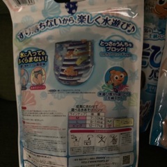 水遊びパンツBIG3個セットの画像