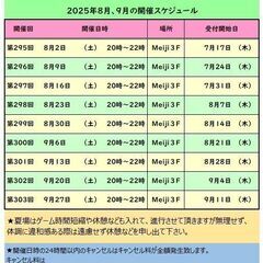 🔴🟡33歳以上限定の個人参加フットサル🟡🔴毎週土曜20時開催　🔸平均年齢45歳、男女問わず、経験問わず参加者募集中⭐️⭐️の画像