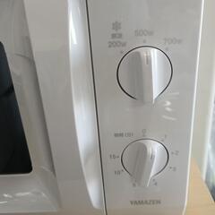 ヤマゼン　電子レンジ(YRT-S177）の画像