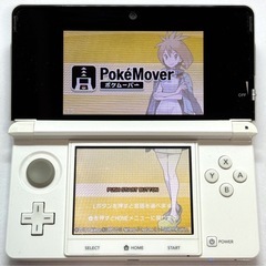 ポケモンバンク 他ダウンロードソフト多数の画像