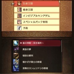 ポケモンバンク 他ダウンロードソフト多数の画像