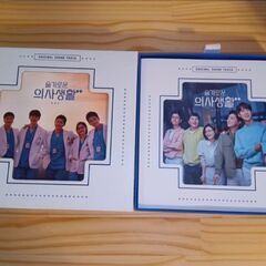 『賢い医師生活』のCDの画像