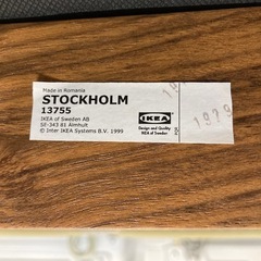 IKEA チェア ストックホルム 4脚セット 中古の画像