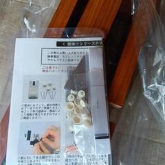 ウォールシェルフ　壁掛け棚　未使用新品の画像
