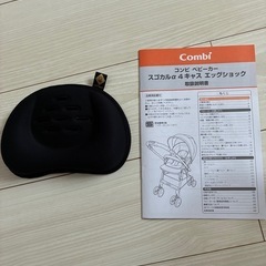スゴカルα 4キャス compact エッグショック HK ベビーカーの画像
