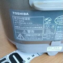 0808-321 IH保温釜 TOSHIBA RC-6RXの画像