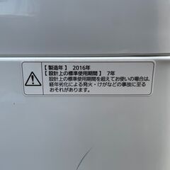 Panasonic パナソニック 全自動電気洗濯機 NA-F50B9の画像