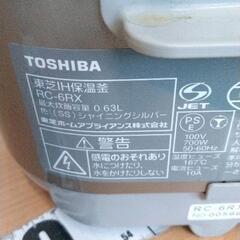 0808-321 IH保温釜 TOSHIBA RC-6RXの画像