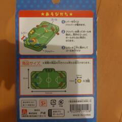 未開封　おもちゃ　ピンボールサッカーの画像