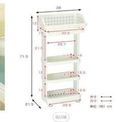 お引渡し予定者決定　お風呂ラック4段の画像