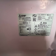 無料 
三菱 冷蔵庫の画像