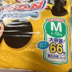 パンパース・グーンオムツの画像