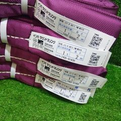 インカ HN-W010 スリング 4個セット【市川行徳店】【店頭取引限定】【未使用】管理番号：ITB4UELG207Mの画像