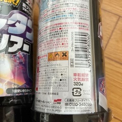 塗料　ウレタンスプレー
の画像