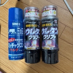 塗料　ウレタンスプレー
の画像